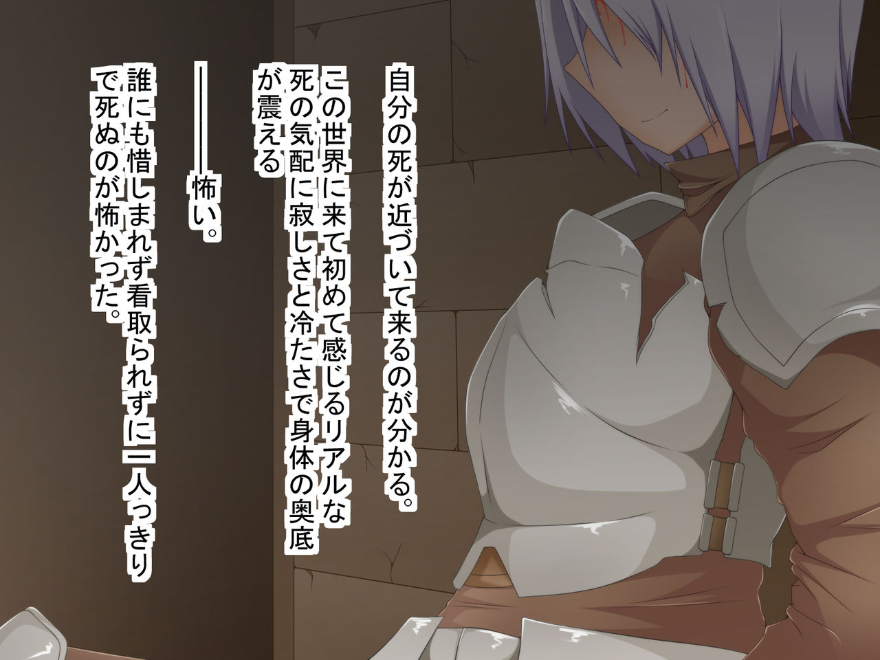 もちもち堂TSドスケベ勇者～魔王に負けて女にされた勇者がチン堕ちしちゃう話～ page 4 full