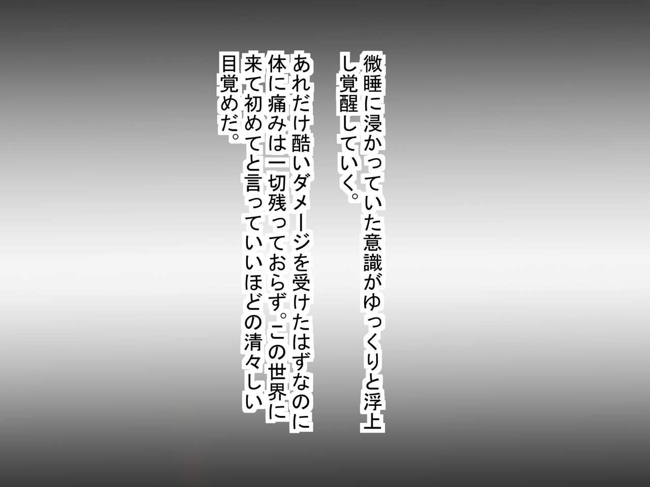 もちもち堂TSドスケベ勇者～魔王に負けて女にされた勇者がチン堕ちしちゃう話～ page 7 full