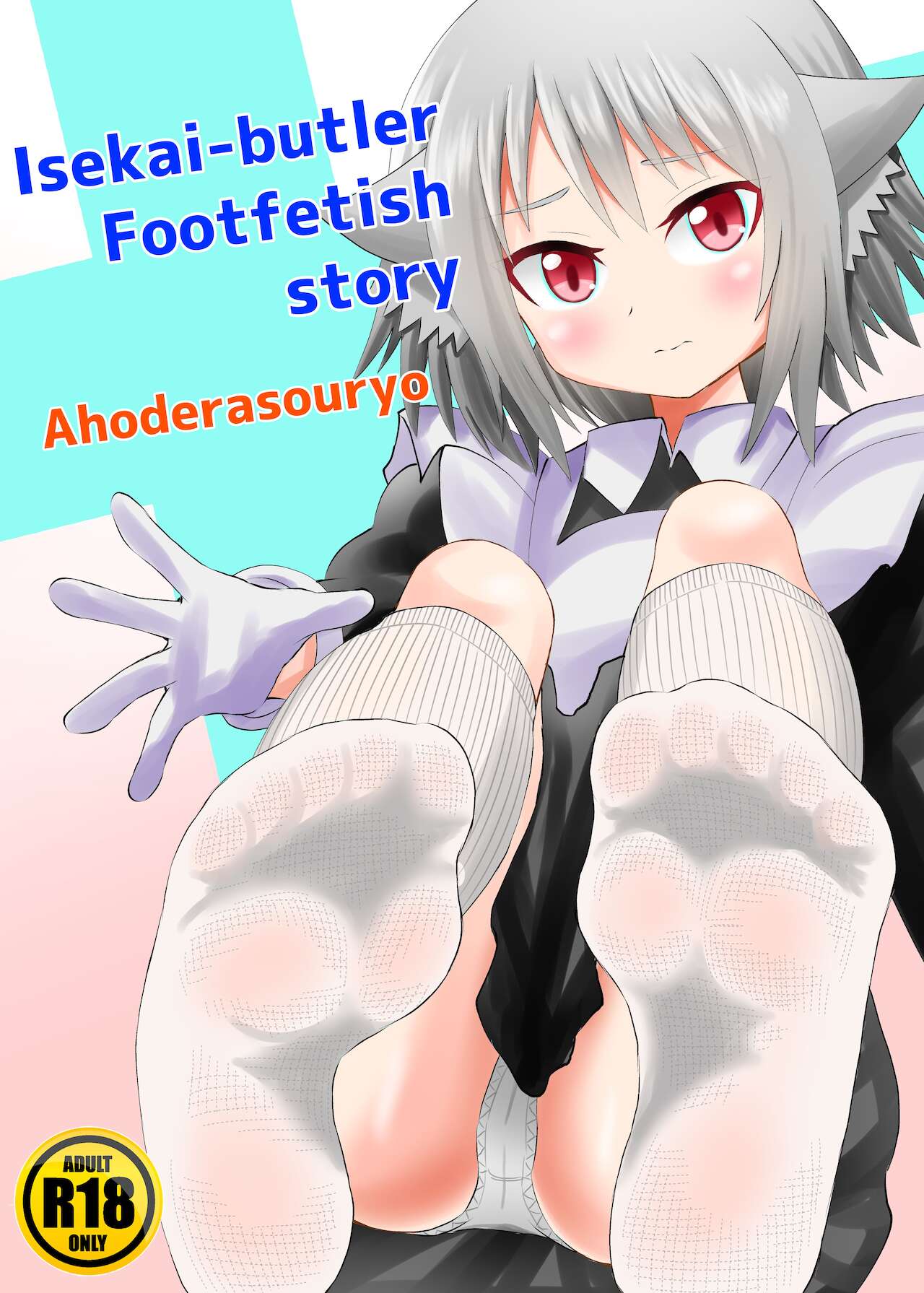 Isekai-Butler Foot Fetish Story 2 page 1 full