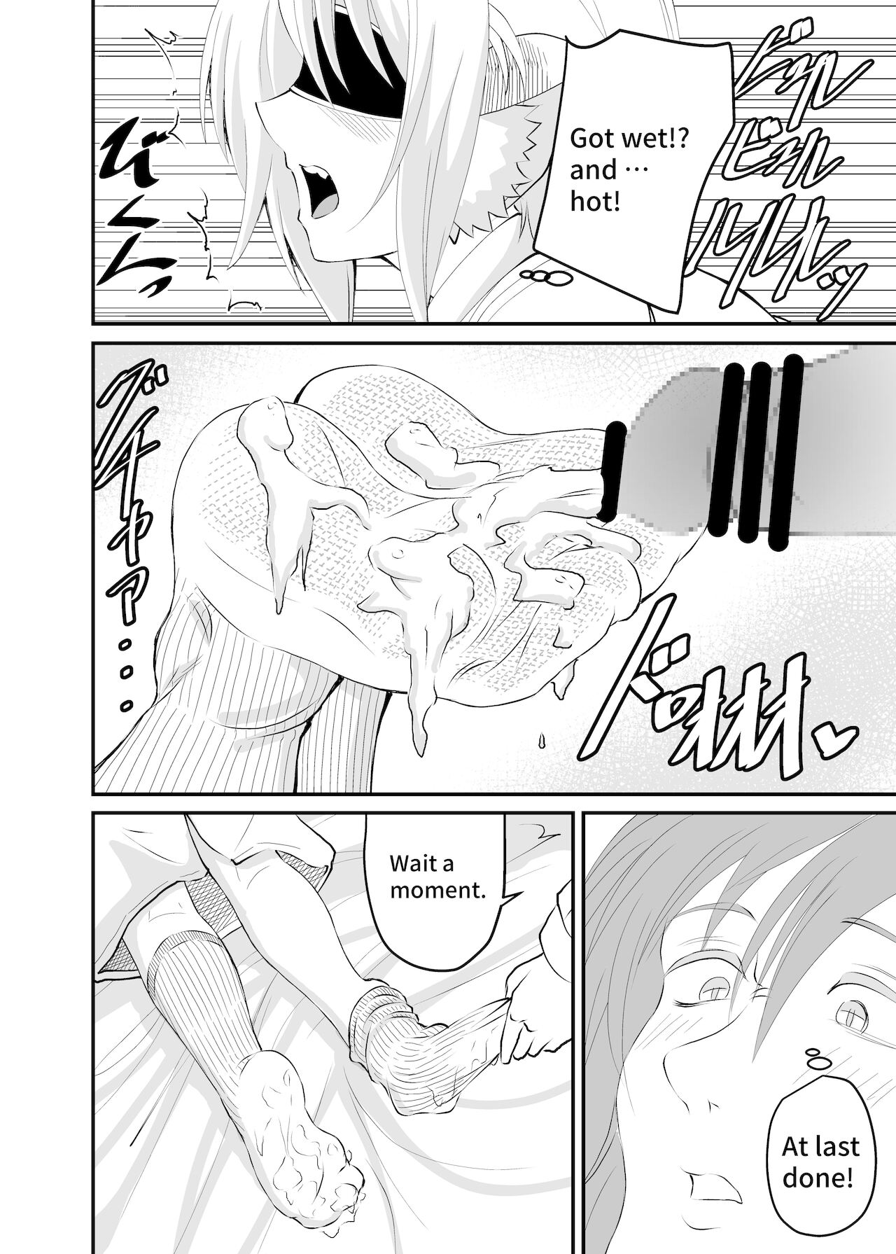 Isekai-Butler Foot Fetish Story 2 page 10 full