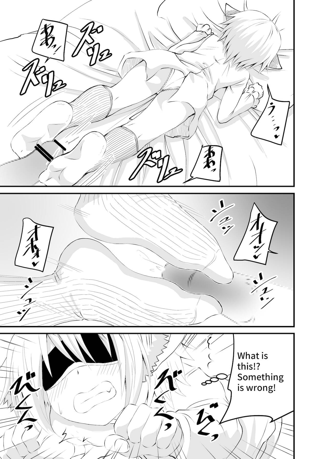 Isekai-Butler Foot Fetish Story 2 page 7 full