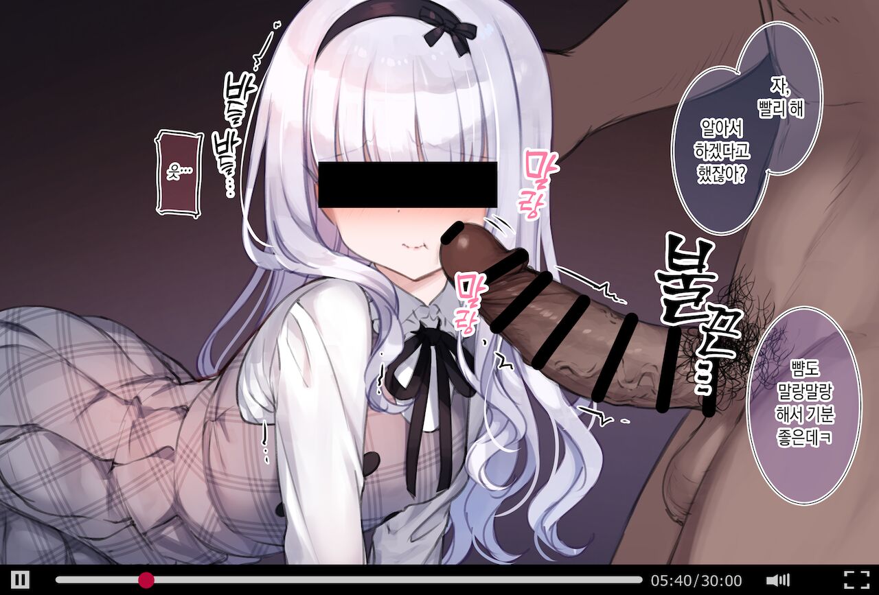 Osananajimi no Loli Onee-chan ni Nita Douga ga... page 7 full