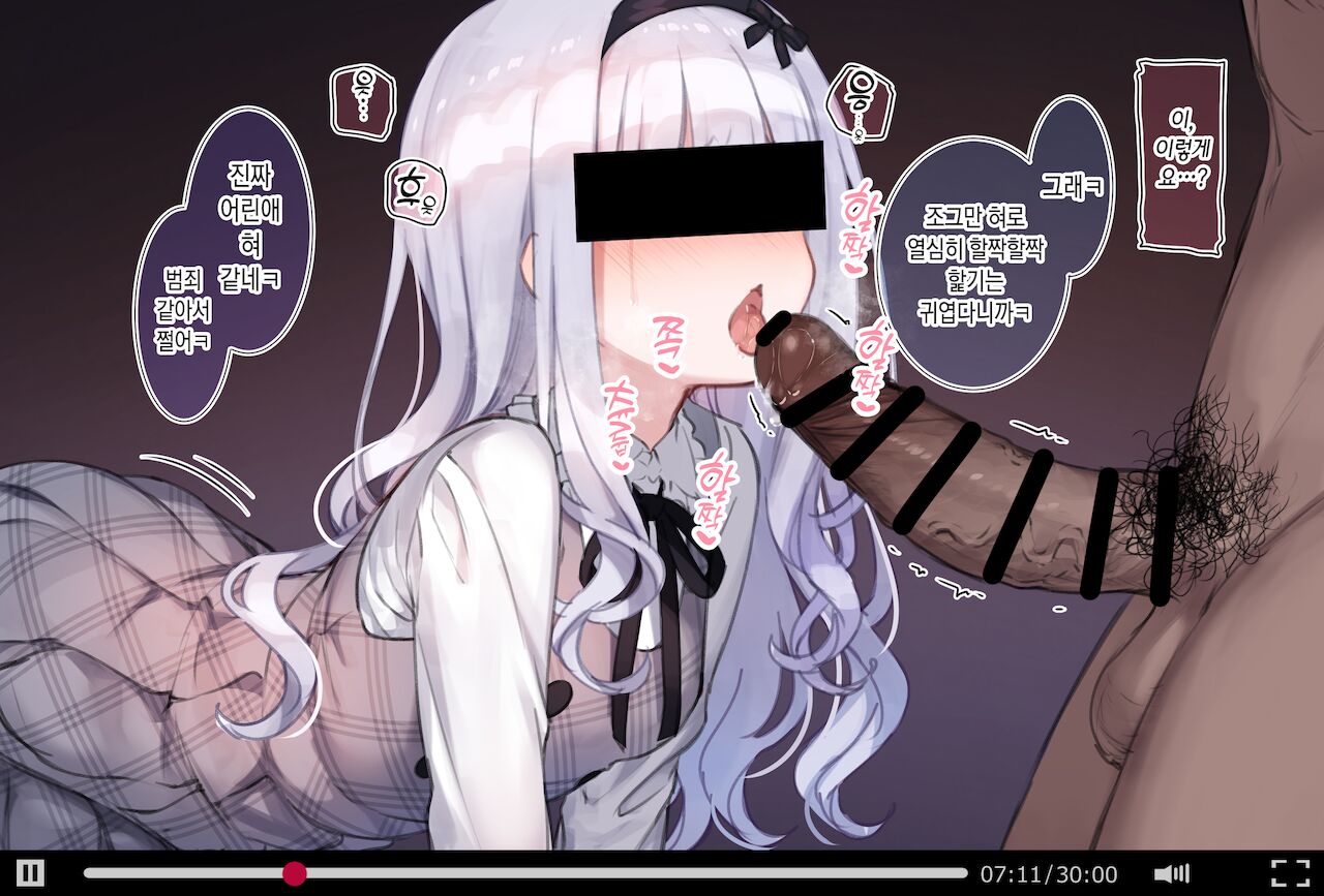 Osananajimi no Loli Onee-chan ni Nita Douga ga... page 8 full