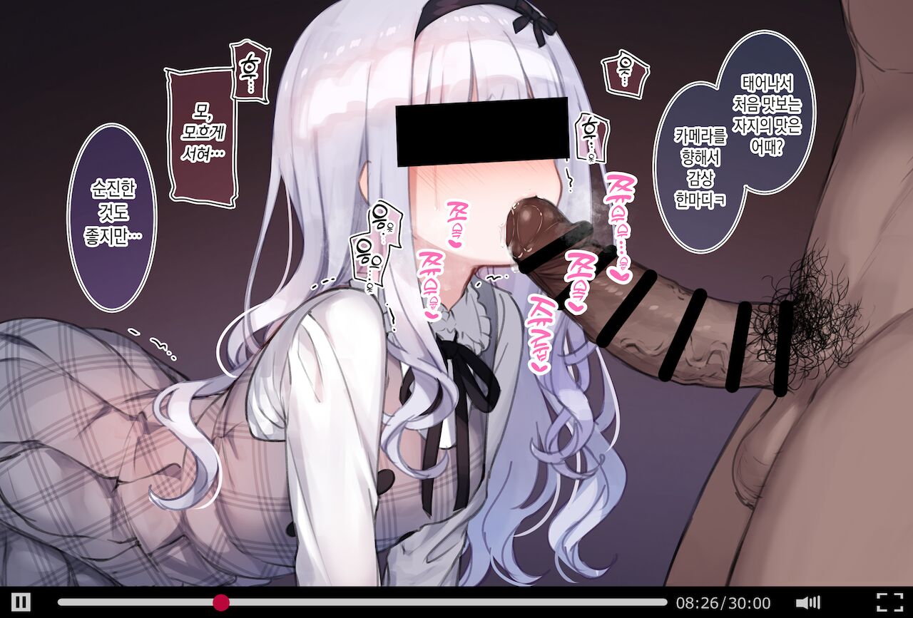 Osananajimi no Loli Onee-chan ni Nita Douga ga... page 9 full