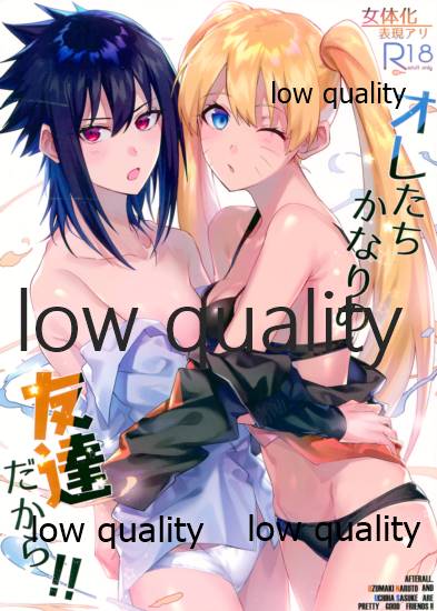 Ore-tachi Kanari no Tomodachi dakara!! page 1 full