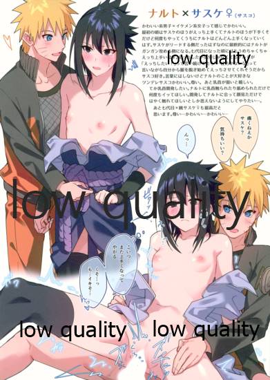 Ore-tachi Kanari no Tomodachi dakara!! page 7 full