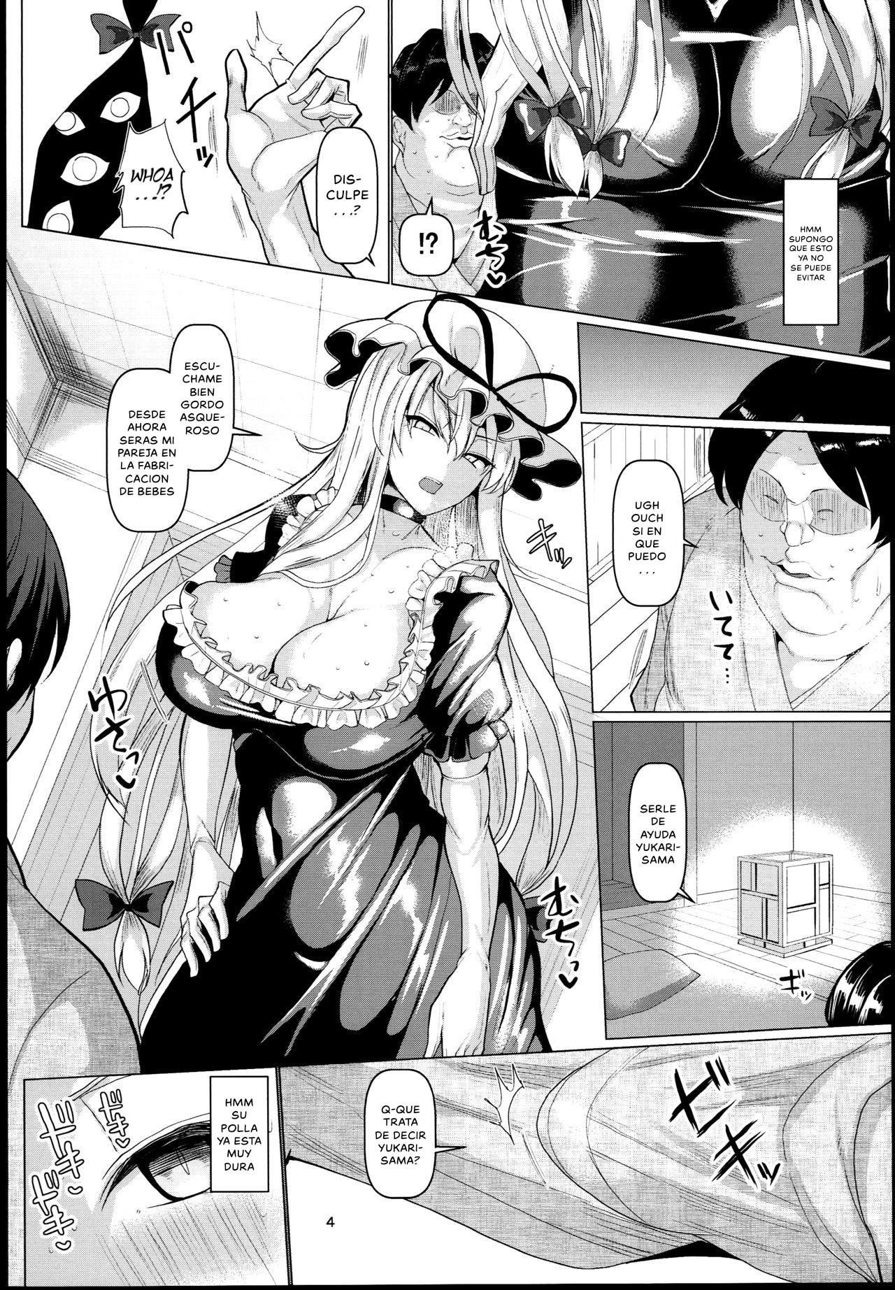 Sukima Youkai to Maji Kozukuri page 5 full