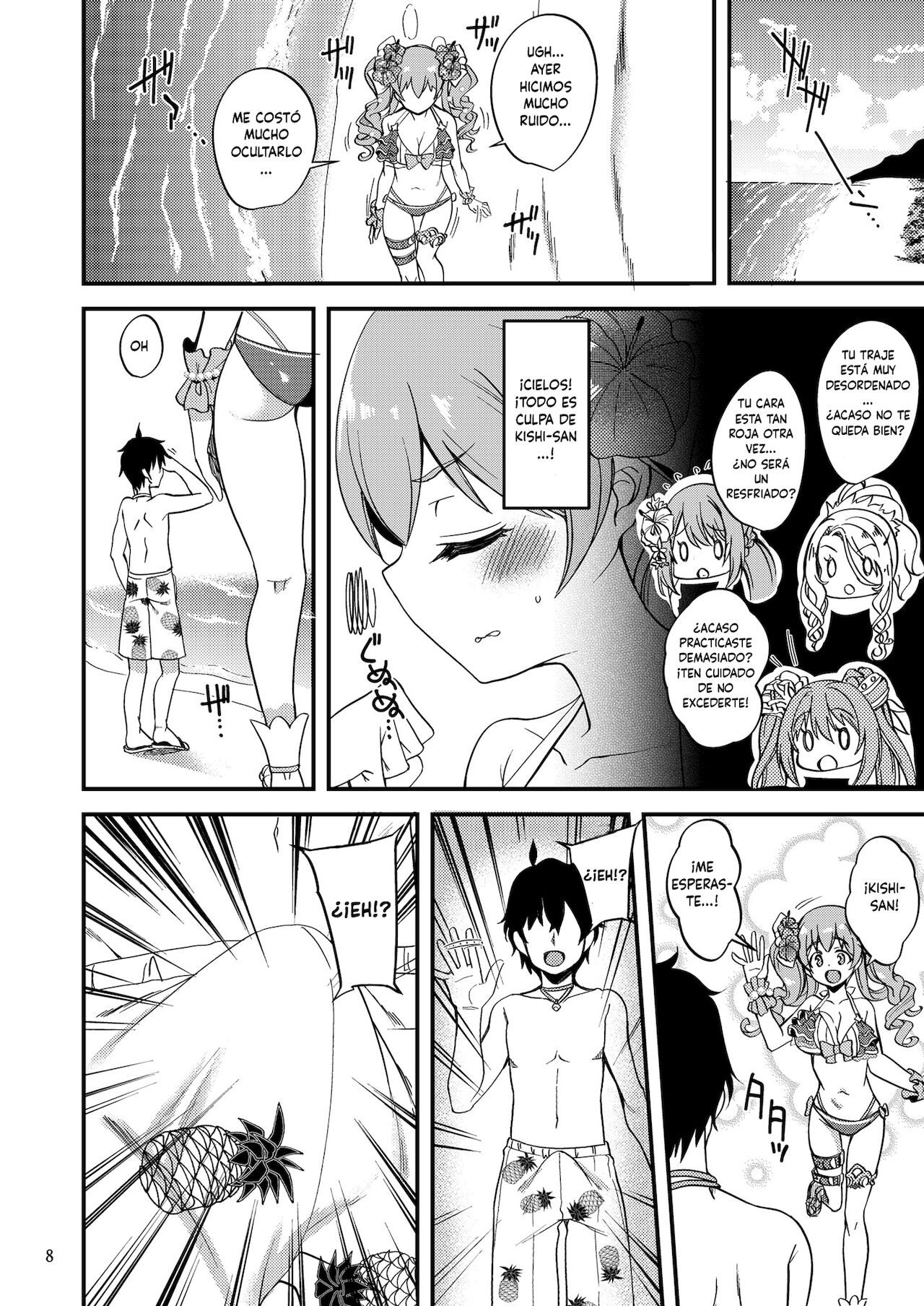 Tsumugi Make Heroine Move!! 07 page 7 full