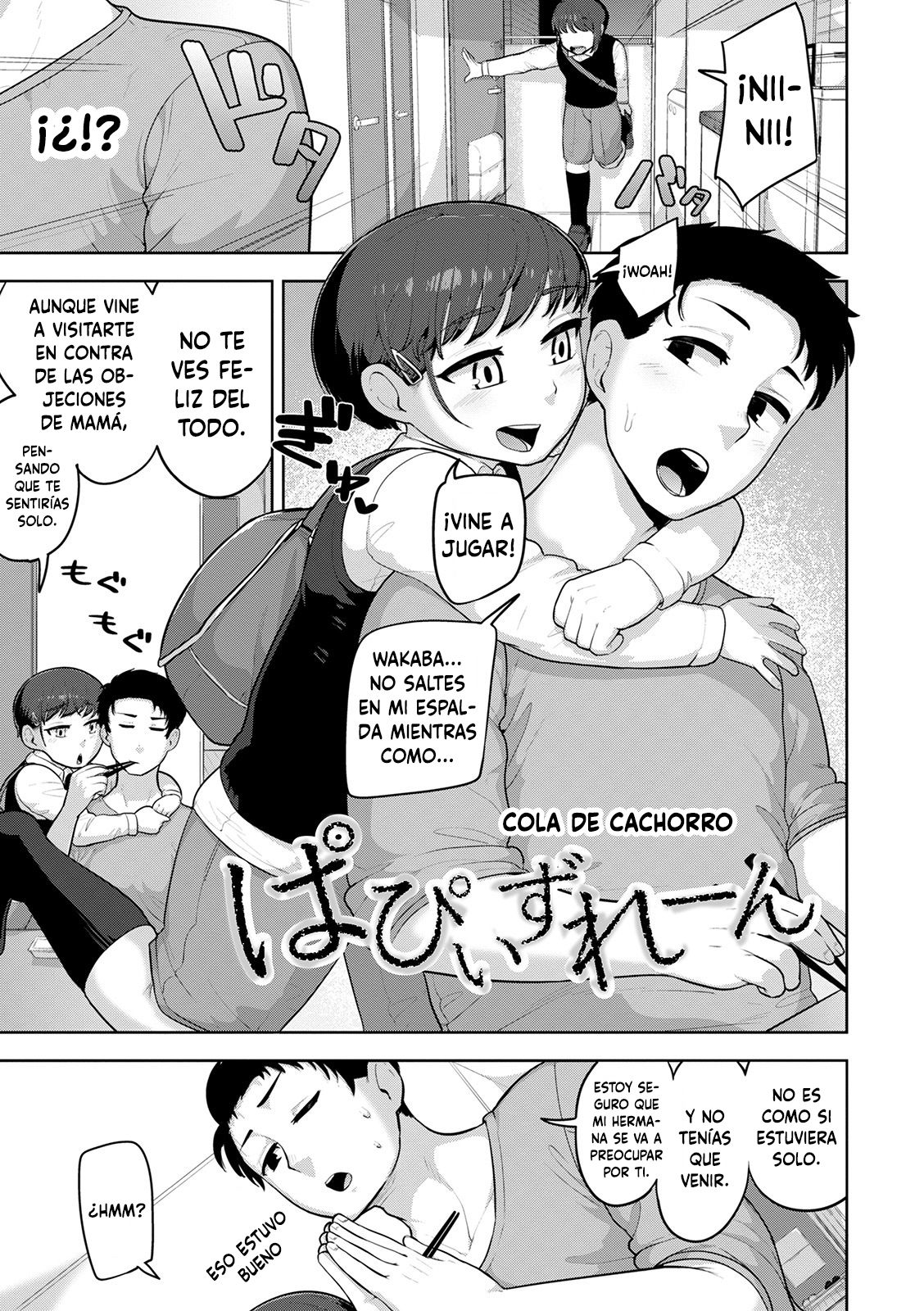 Puppy's Lane | Cola de cachorro page 1 full