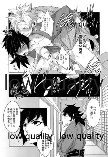 休暇遊戯 page 4 full