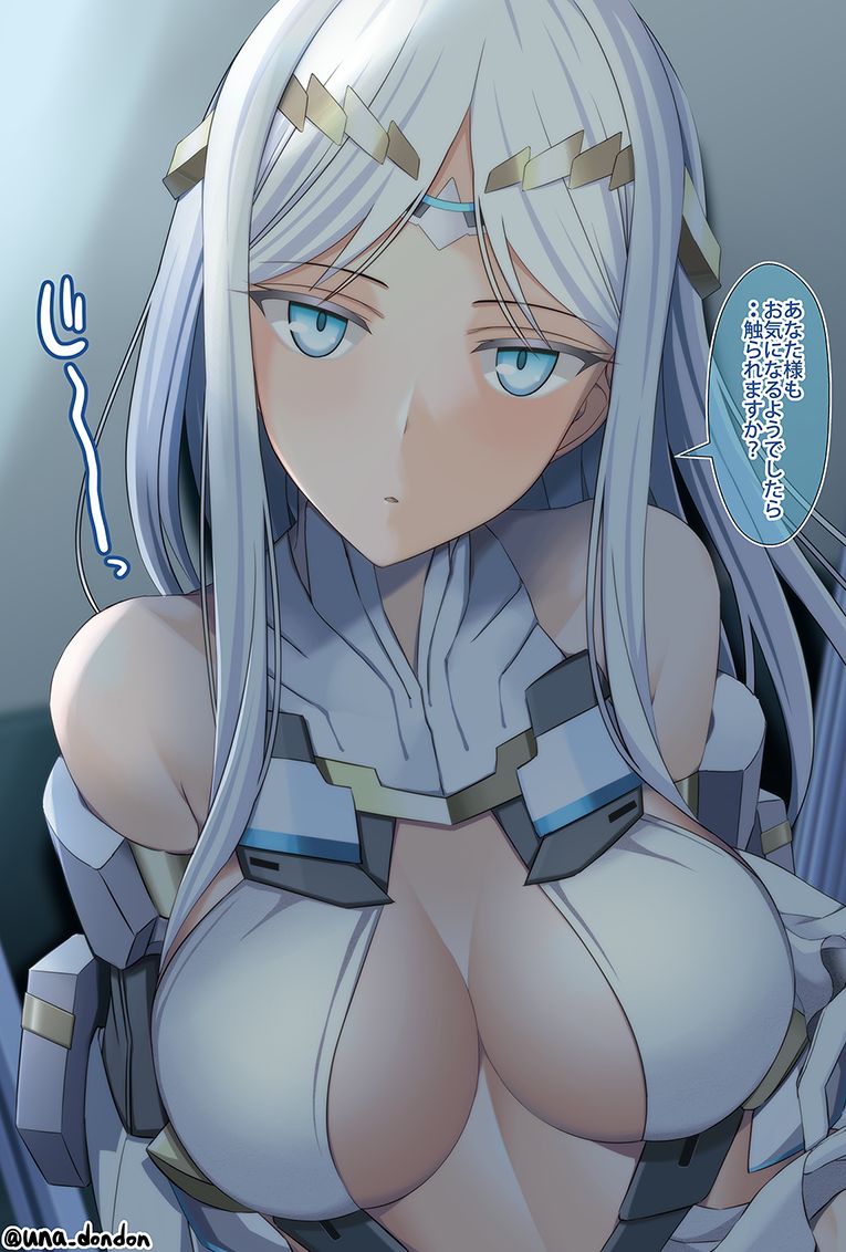 Galatea - FGO page 3 full
