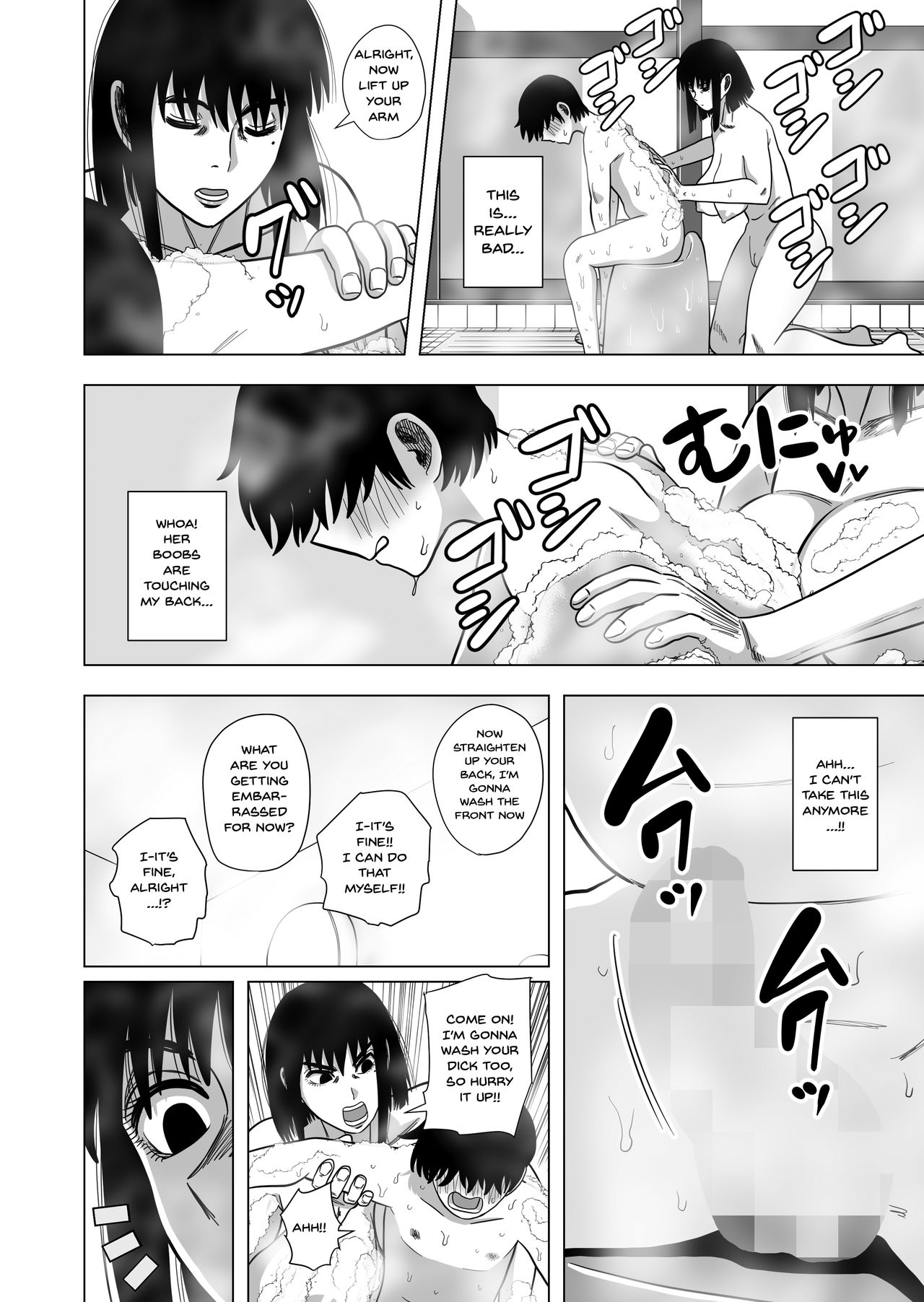 Ofuro de Okaa-san to... | Together In The Bath With Mom... page 5 full