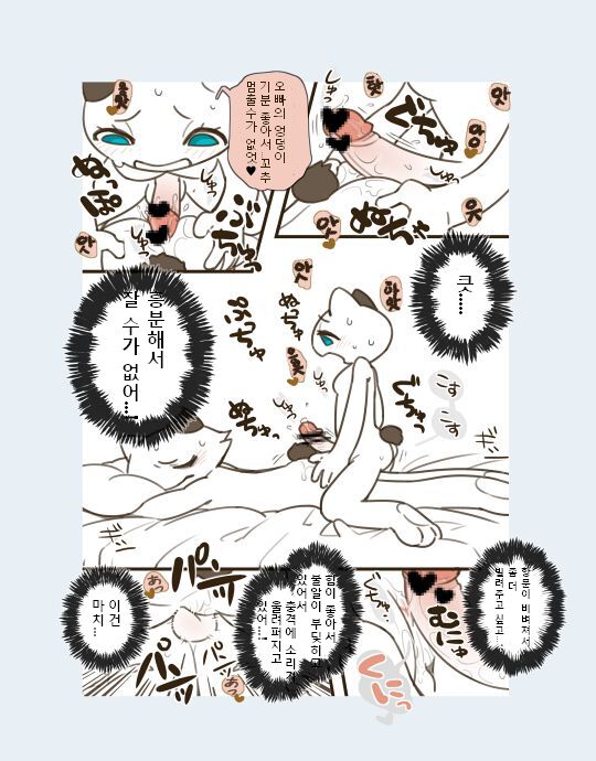 Futanari no Imouto ni Ani ga Horareru dake no Hanashi | 후타나리 여동생에게 오빠가 뚫려버릴 뿐인 이야기 page 5 full