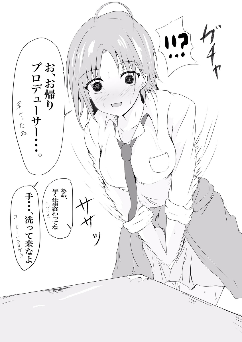 磨桌角 page 6 full