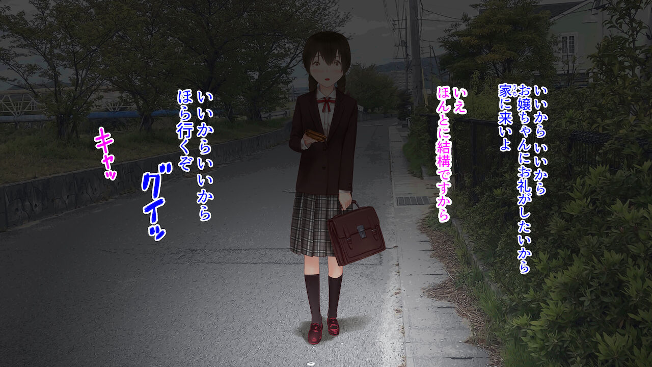A shy literary girl has become a full-body tattoo bitch! ?? Product version page 10 full