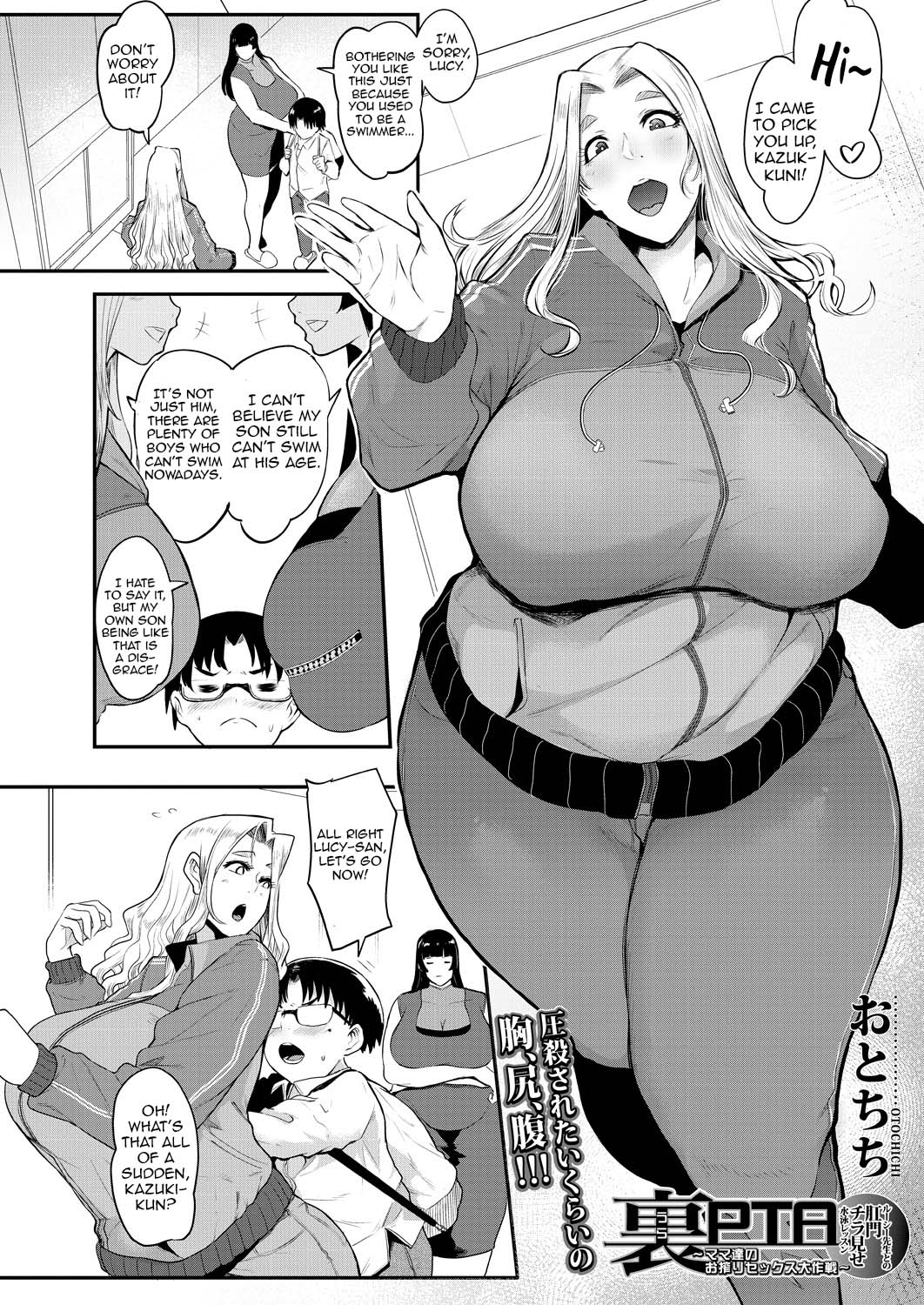 Ura PTA ~ Lucy Sensei no Kōmon Chiramoderu Suiei-gumi~ page 2 full