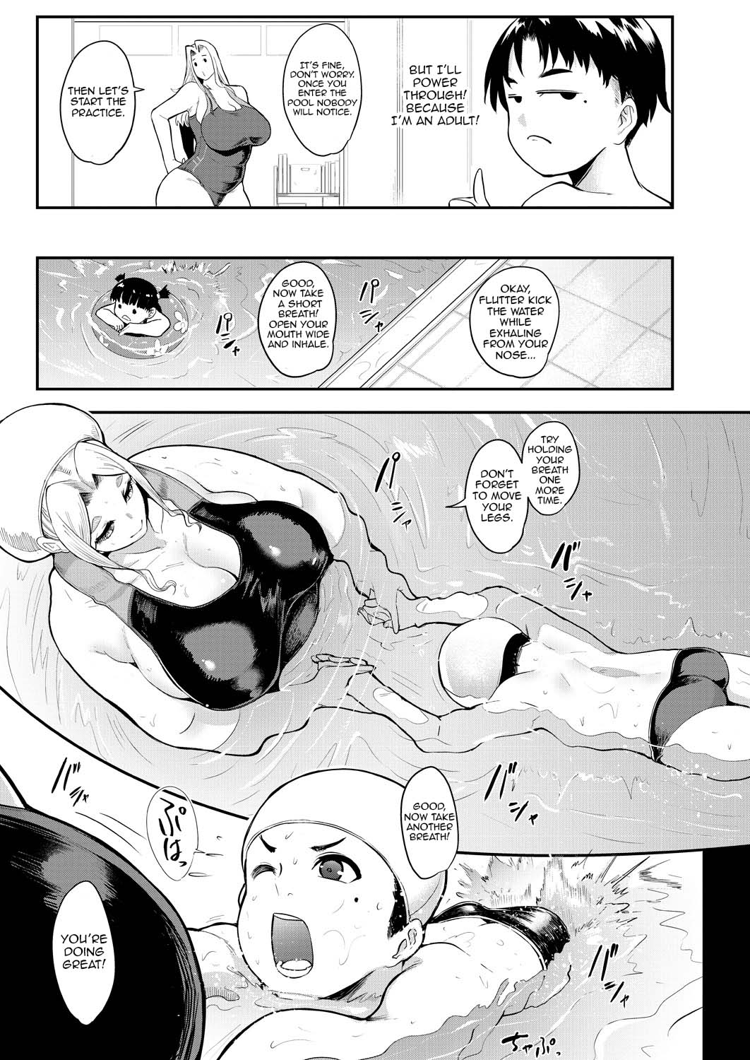 Ura PTA ~ Lucy Sensei no Kōmon Chiramoderu Suiei-gumi~ page 5 full