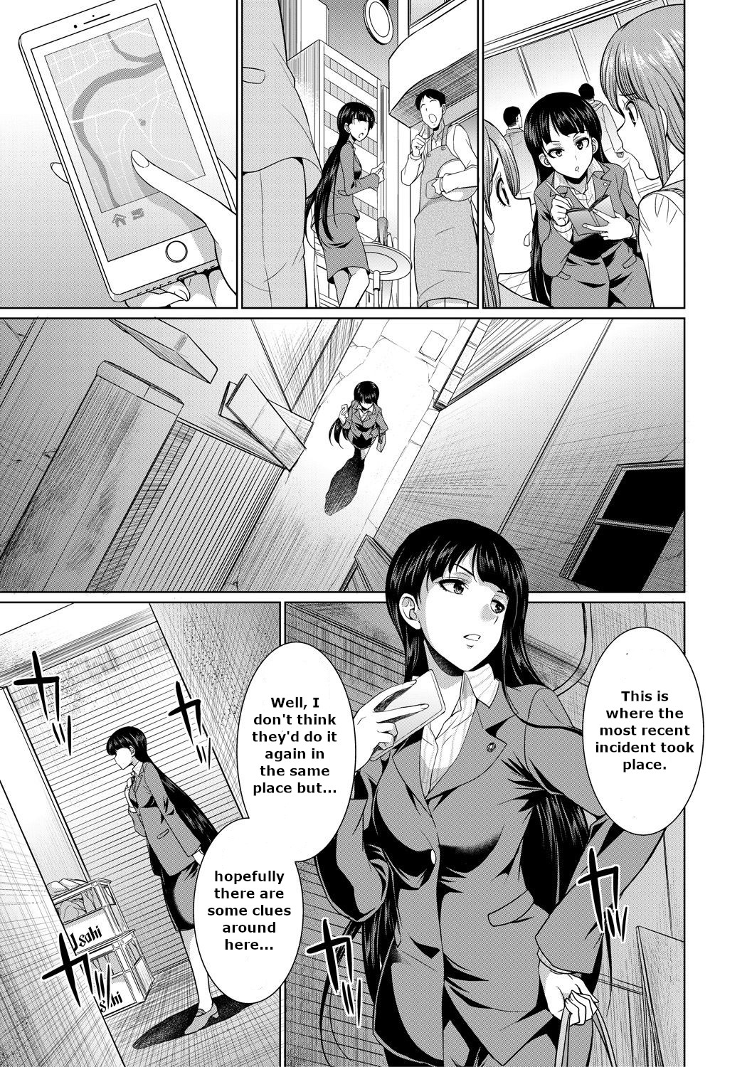 Bengoshi -> Futanari -> Namahaishin - Attorney Futanari Live Broadcast page 4 full