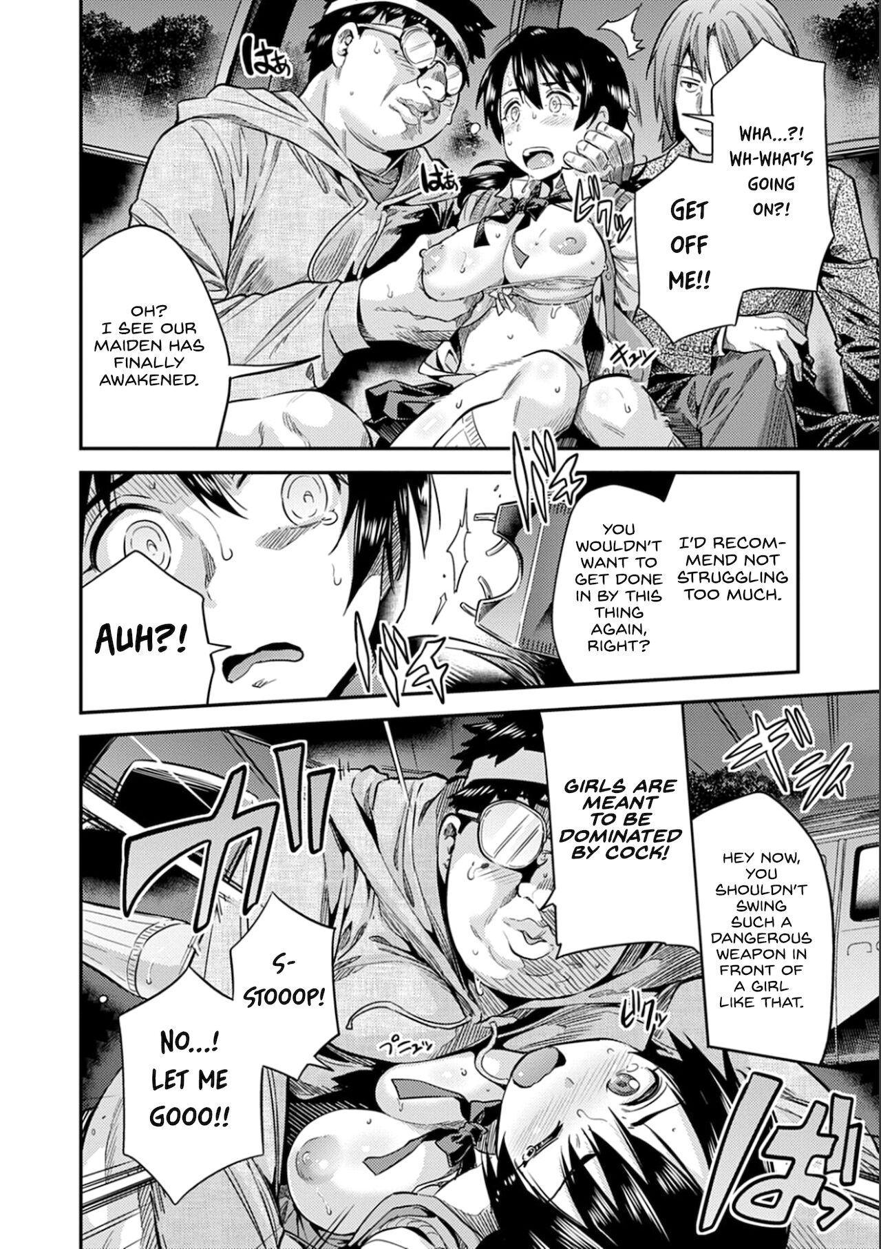 Hanzaishatachi no Yoru ~Nuresuke JK Hitch Rape!~ page 8 full