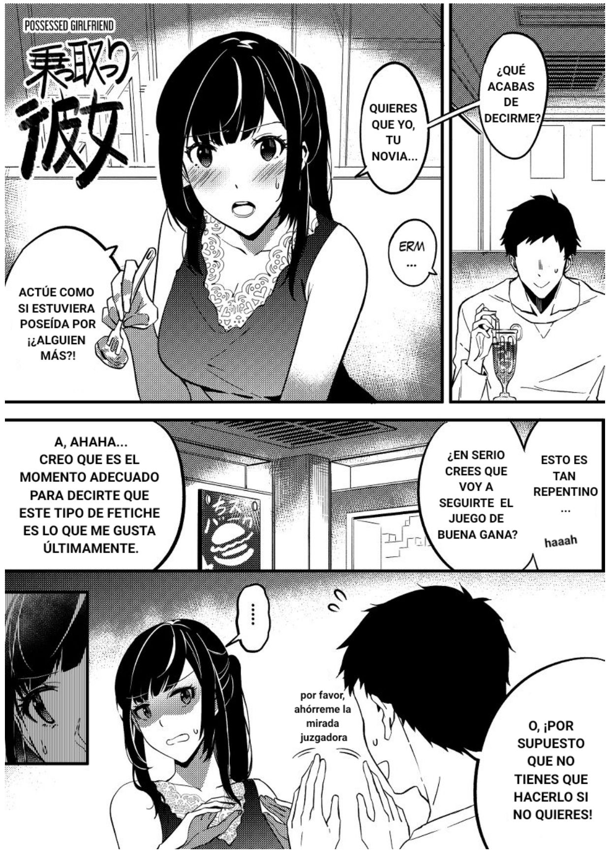 Nottori Kanojo - Possessed Girlfriend page 1 full
