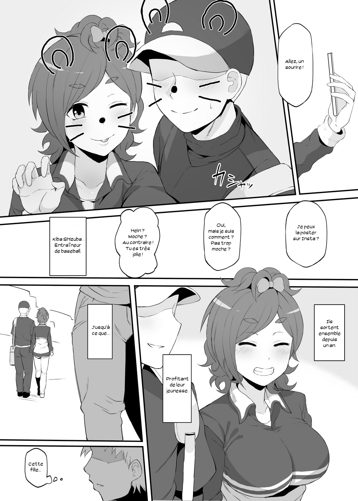 Netorare Ibe Kiba Shizuka page 3 full