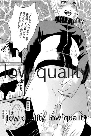 再録集3 page 10 full