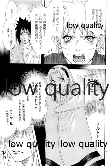 再録集3 page 6 full