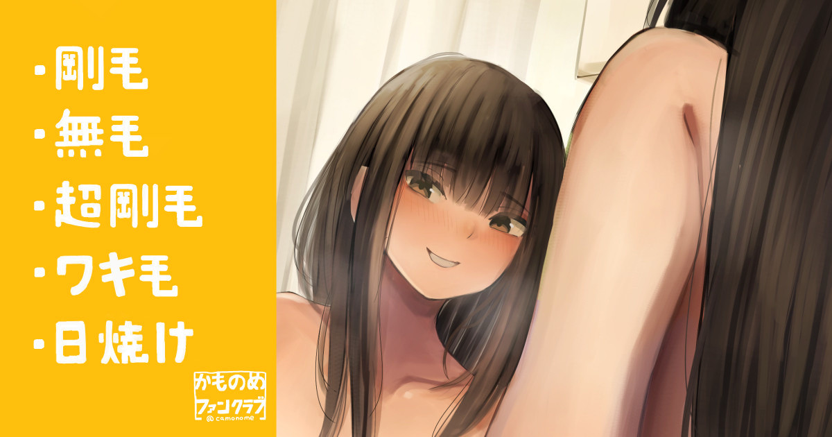 脱衣所開けっぱで脱いでる女子 page 1 full