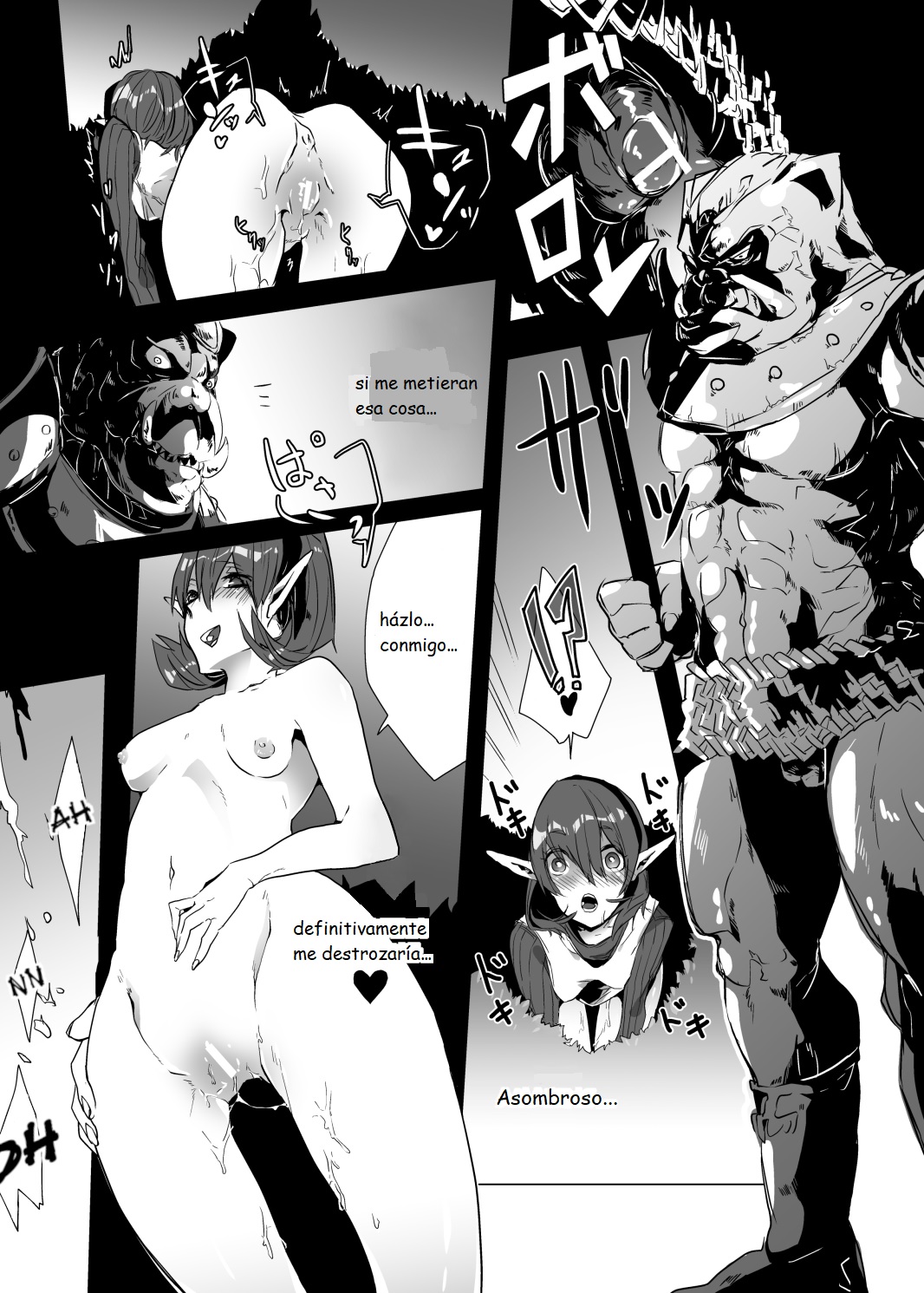 Saria-tan no Ero-hon page 4 full