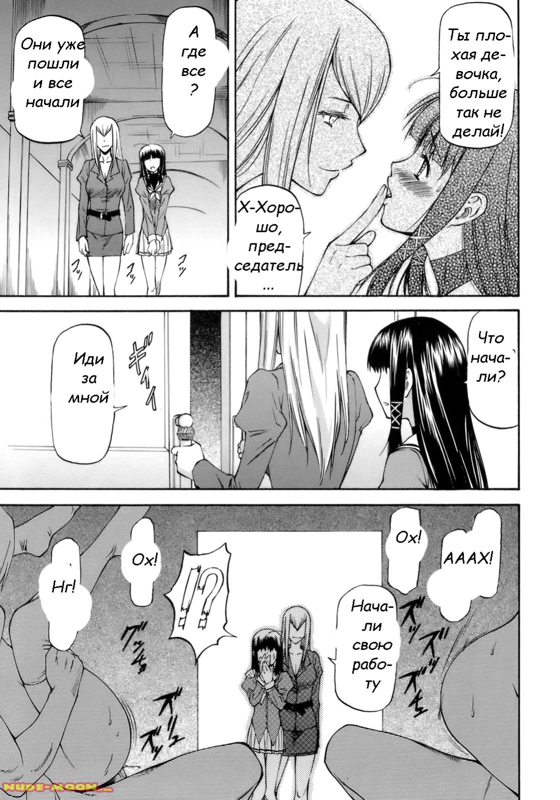 Onnanoko Bazaar page 7 full