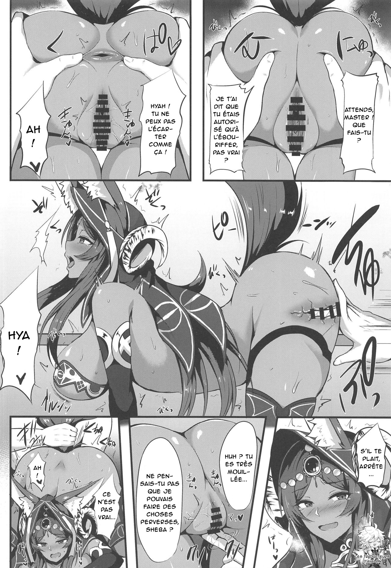 Kemomimi Joou no Hanjou Nikki page 7 full