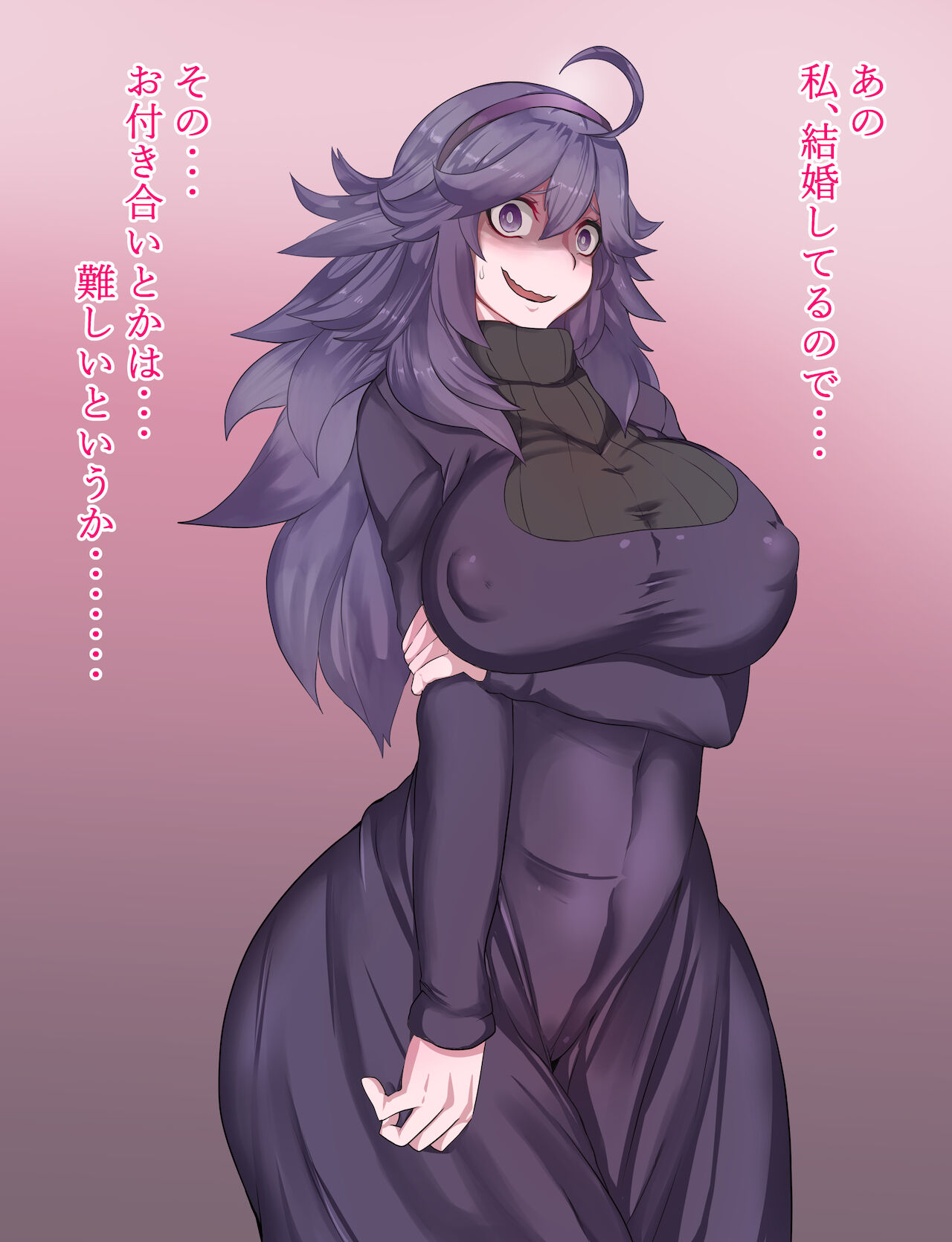 Married Hex Maniac page 1 full