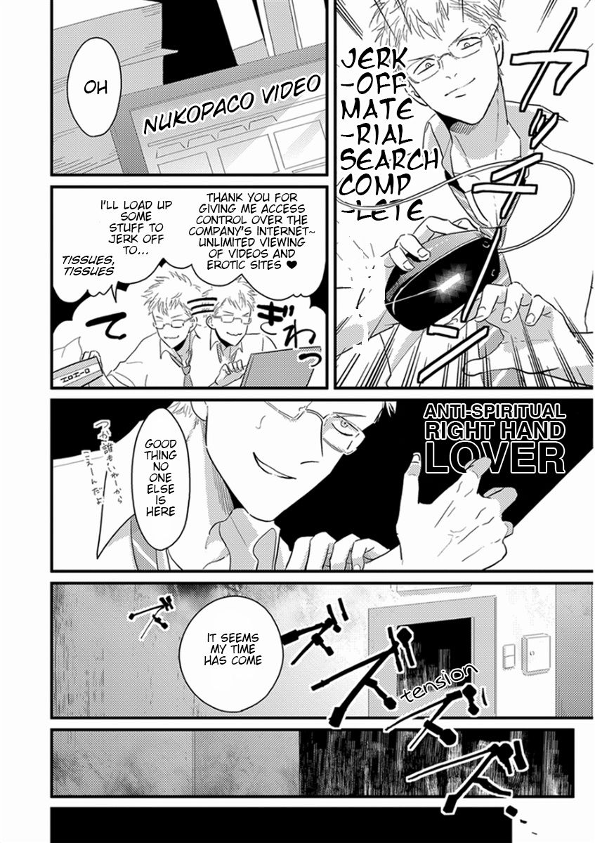 Rei no Otoko page 6 full
