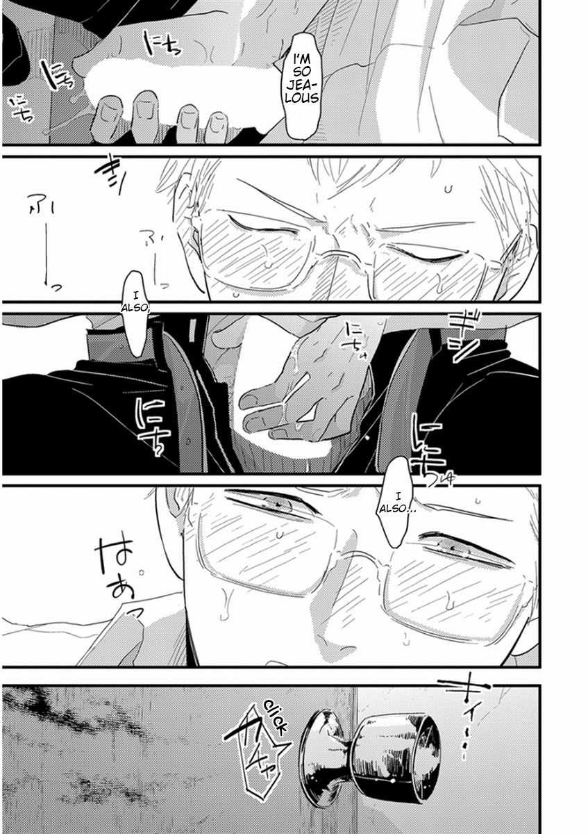 Rei no Otoko page 9 full