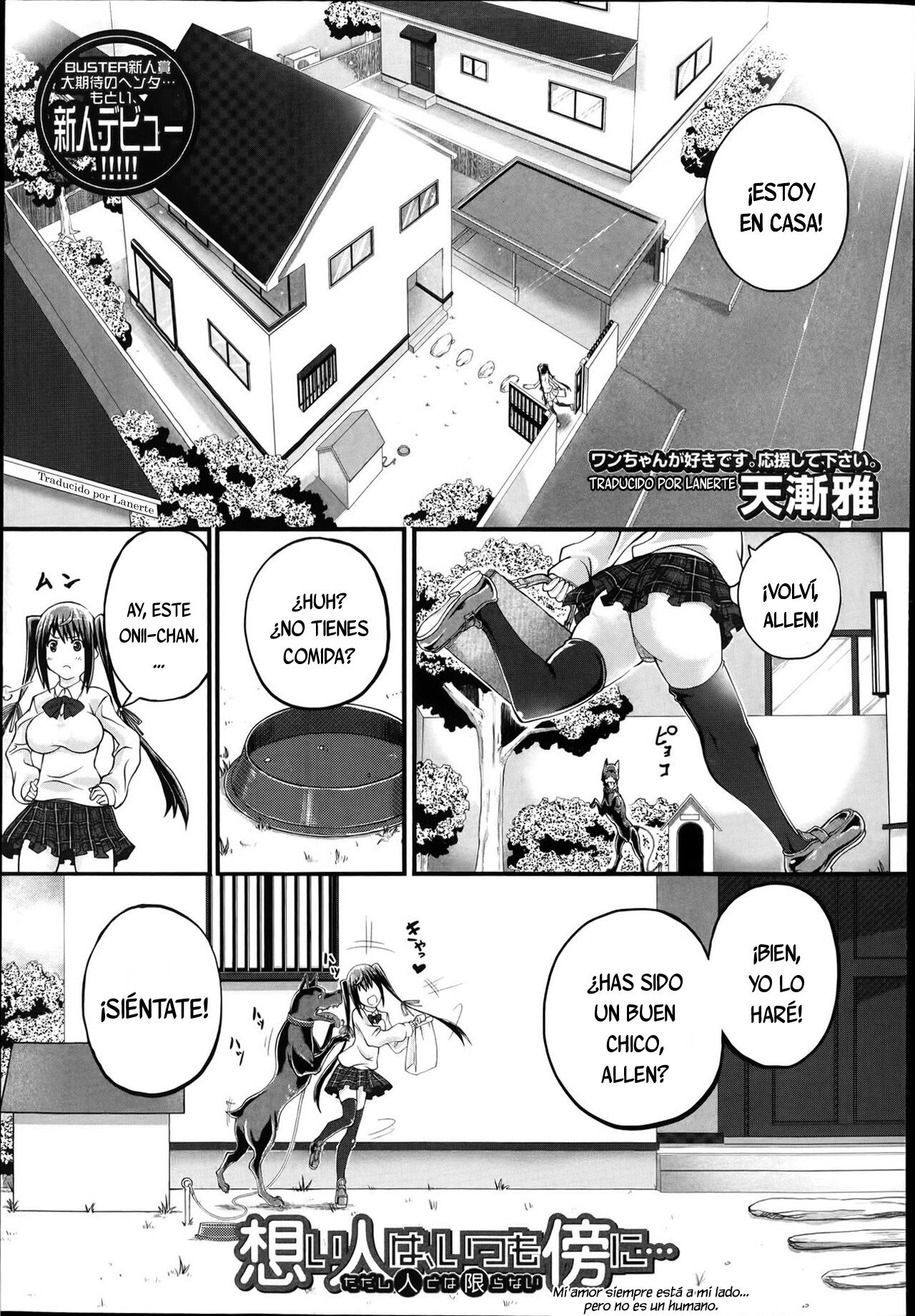 Omoibito wa, Itsumo Soba ni... Tadashi Hito to wa Kagiranai | My lover is always beside me... but he's not a human page 1 full