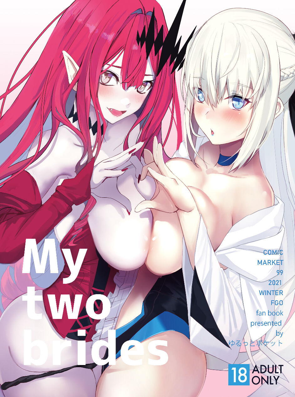 My Two Brides page 1 full