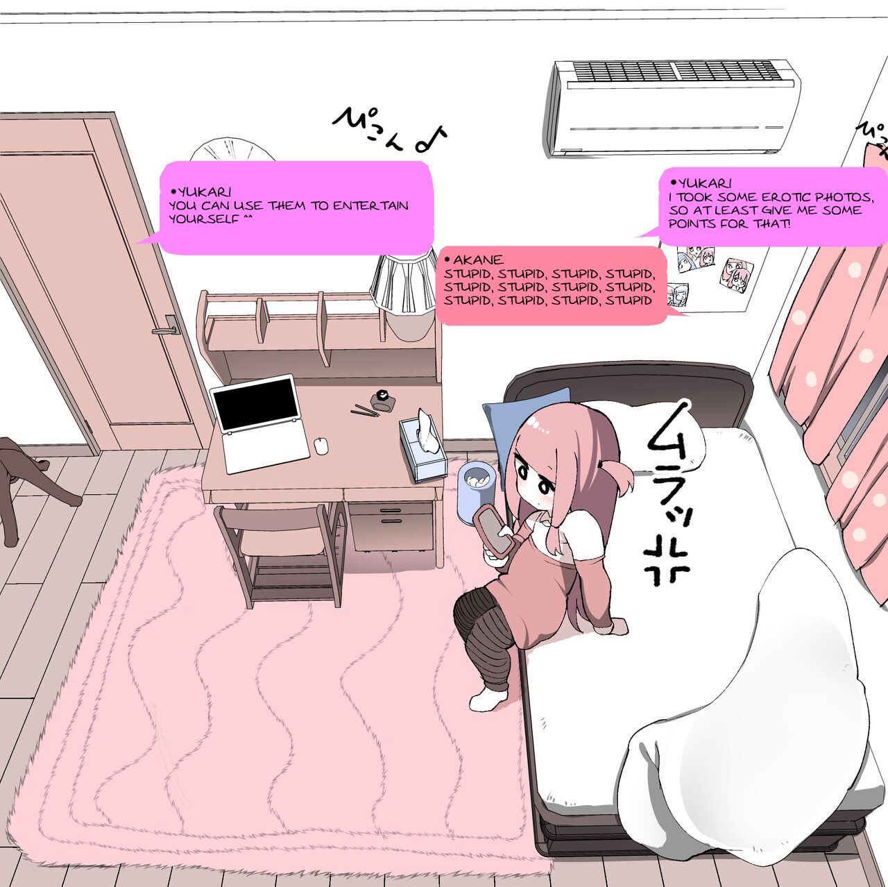 Akane-chan Seiyoku Tsuyosou page 1 full