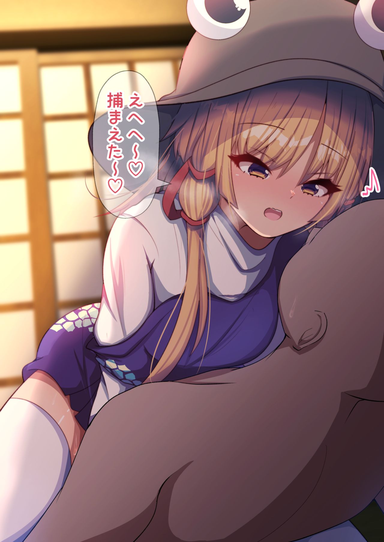 諏訪子ちゃんといちゃらぶせっくす page 1 full