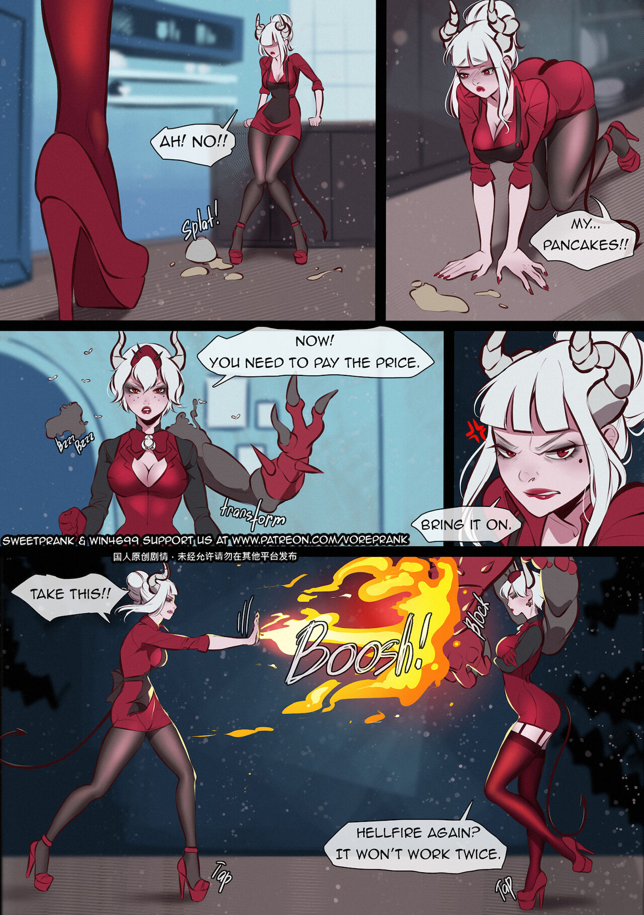 Beelzebub's Revenge page 3 full