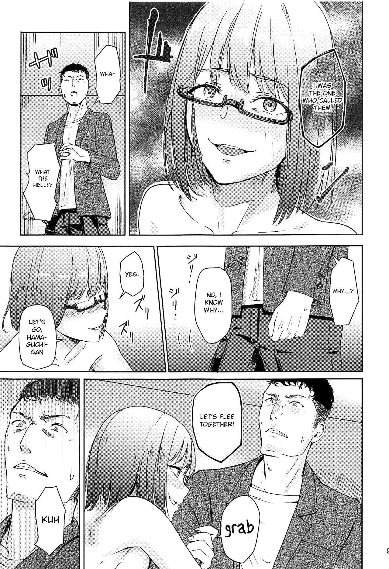 Mitsuha ~Netorare 7~ page 8 full