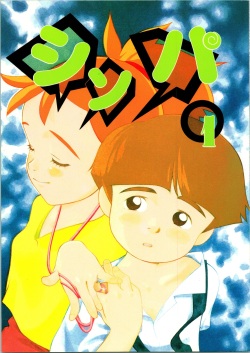 Seasxxx - Parody: tico of the seven seas - Hentai Manga, Doujinshi & Porn Comics