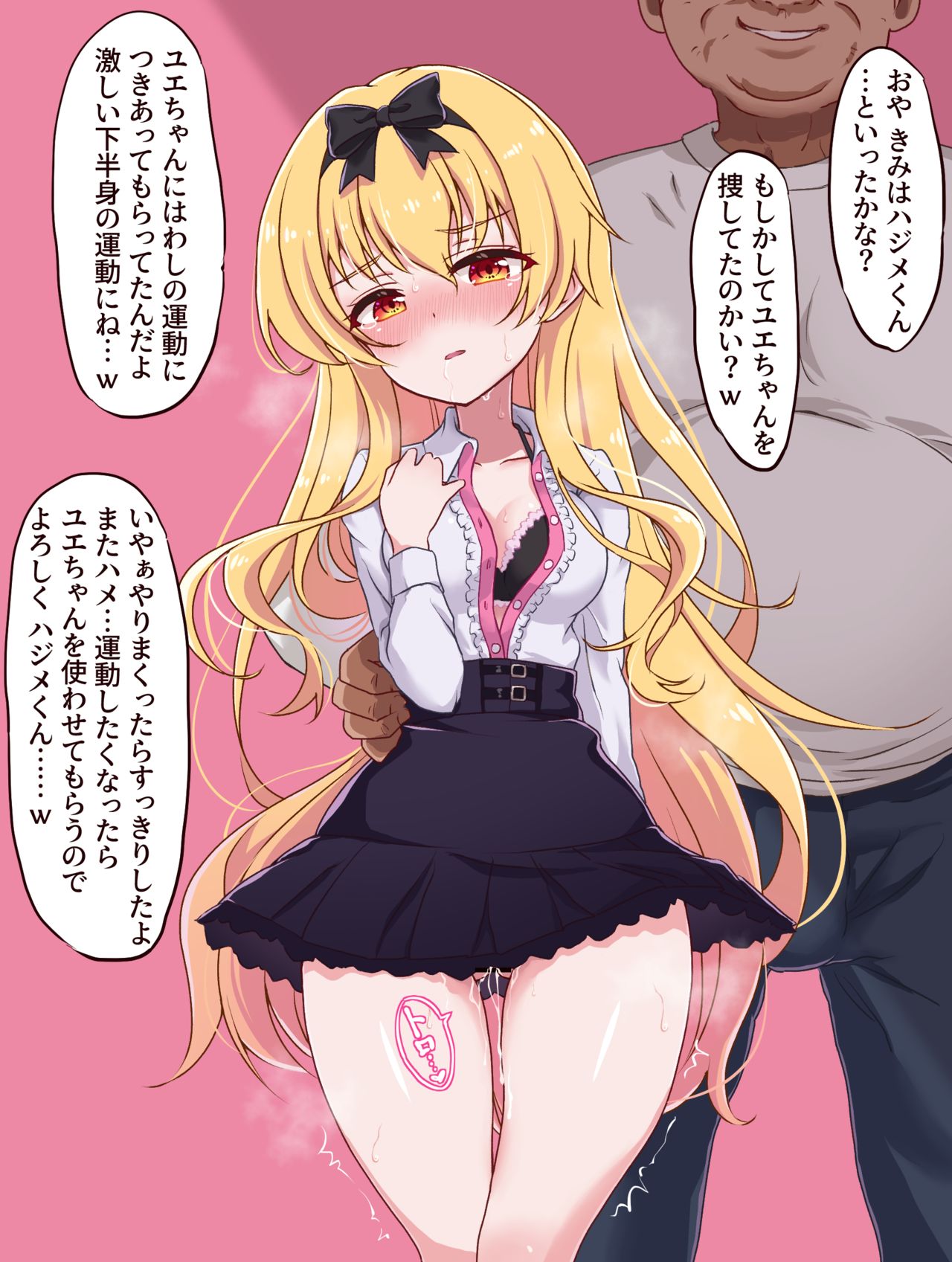 Yue page 1 full