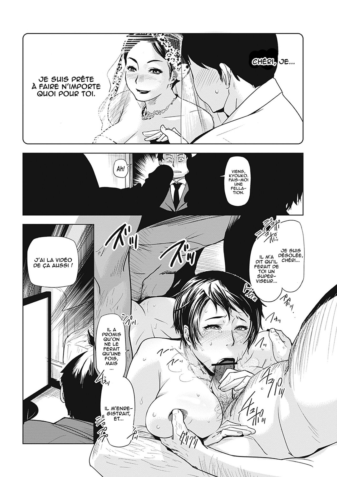 Netorare Saijiki ~Ootsuka Kyouko no Baai~ page 6 full