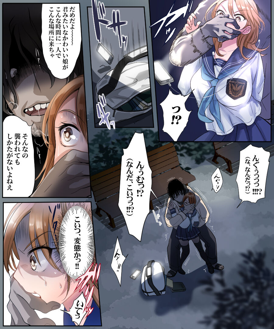 Yararetara Otoko ni Modorenaku Naru TS Musume ga Rape Ma ni Osowarete, Shojo wo Mamorou to Hisshi ni Kobikobi Suru Ohanashi page 8 full
