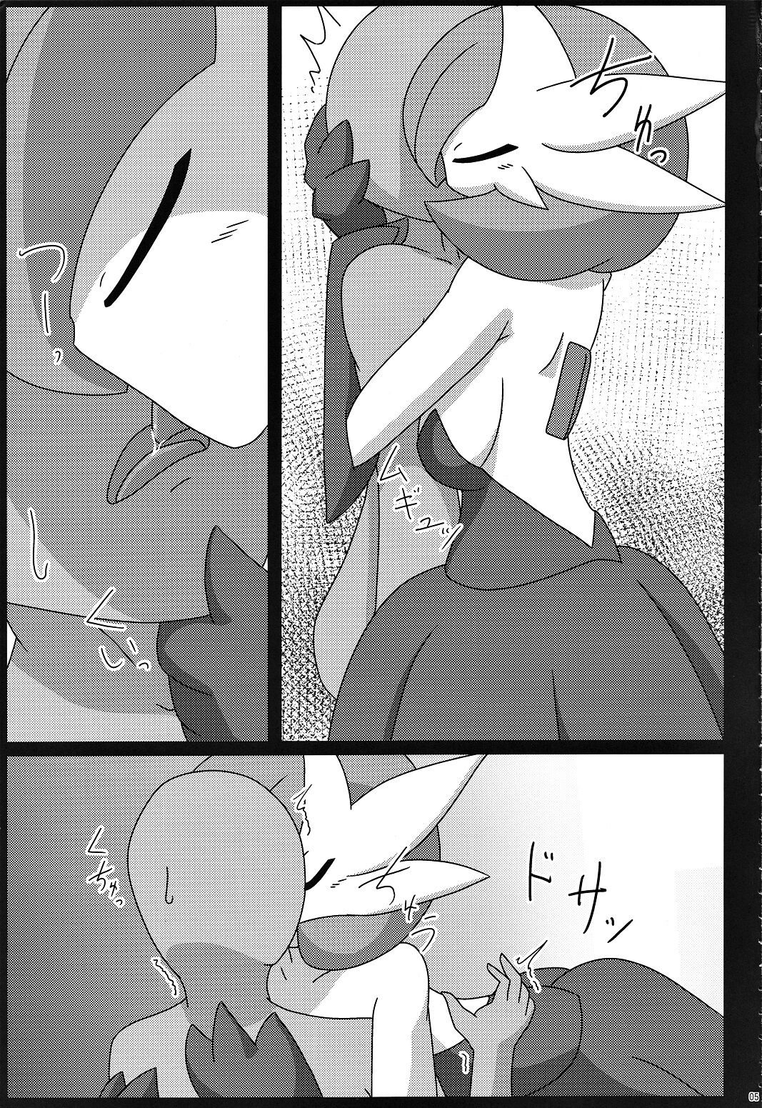 Witch's Moonlit Night page 5 full