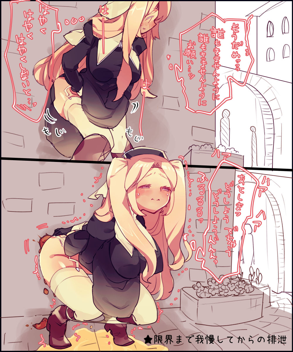 Artist - 雪だるま | 冬だるま | snowman page 7 full