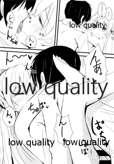 KUROMITSU page 10 full