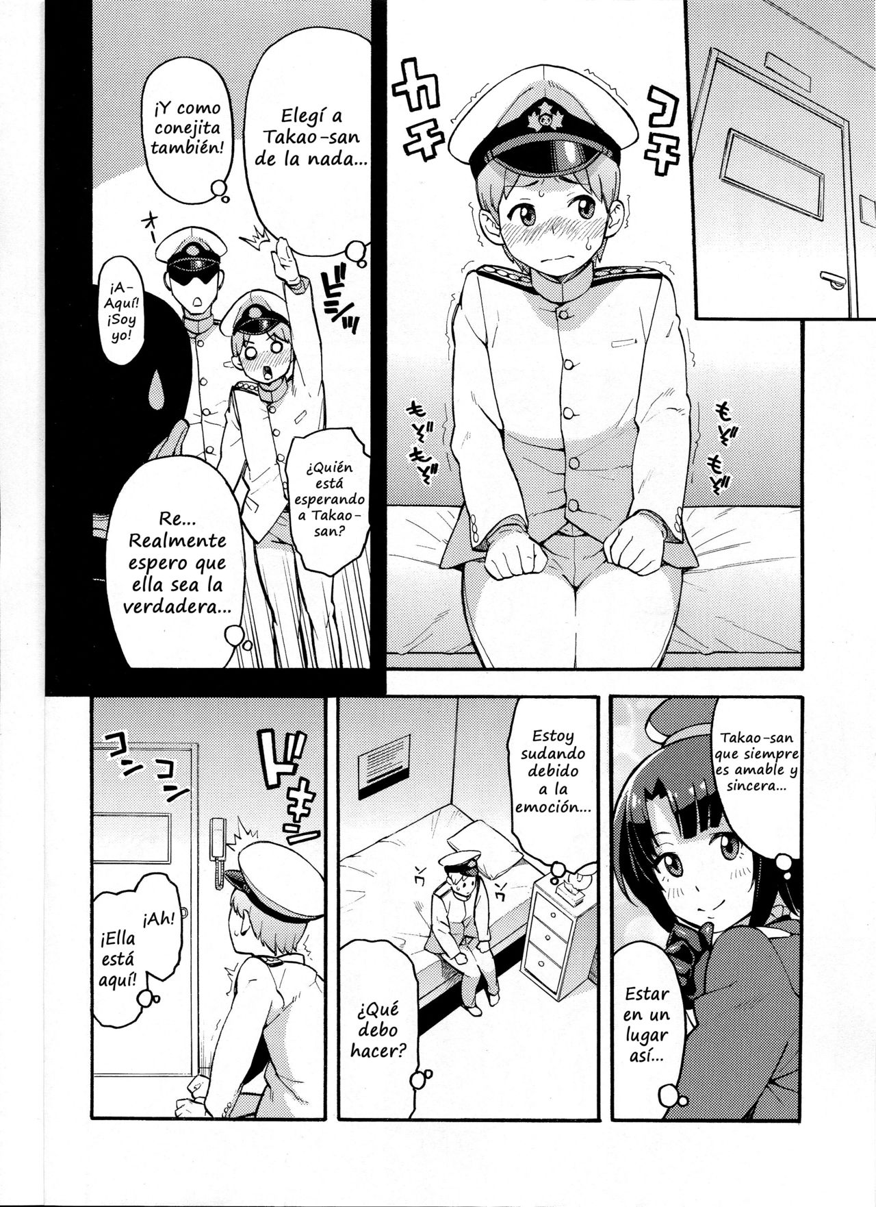 Imekura Kanmusu Takao-san to Shota Teitoku page 3 full