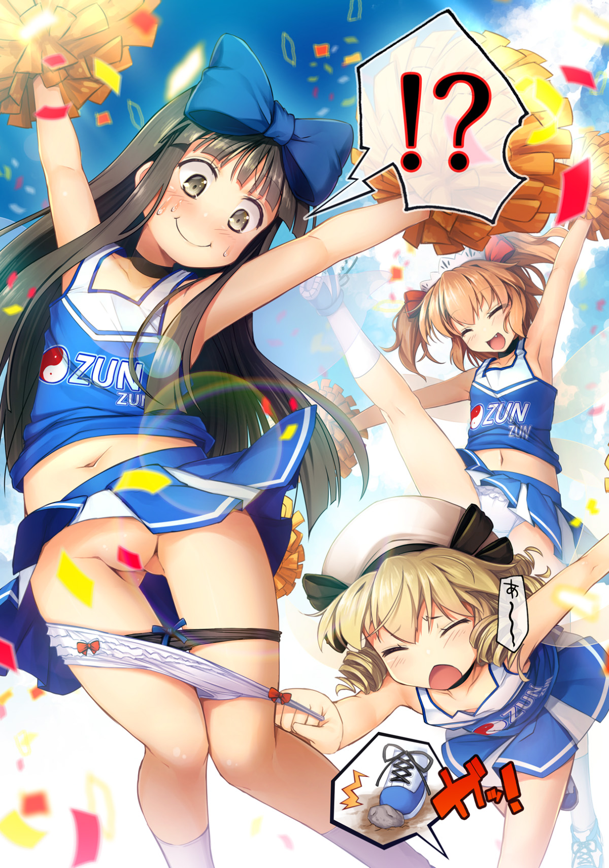 Accidental Pervert page 5 full
