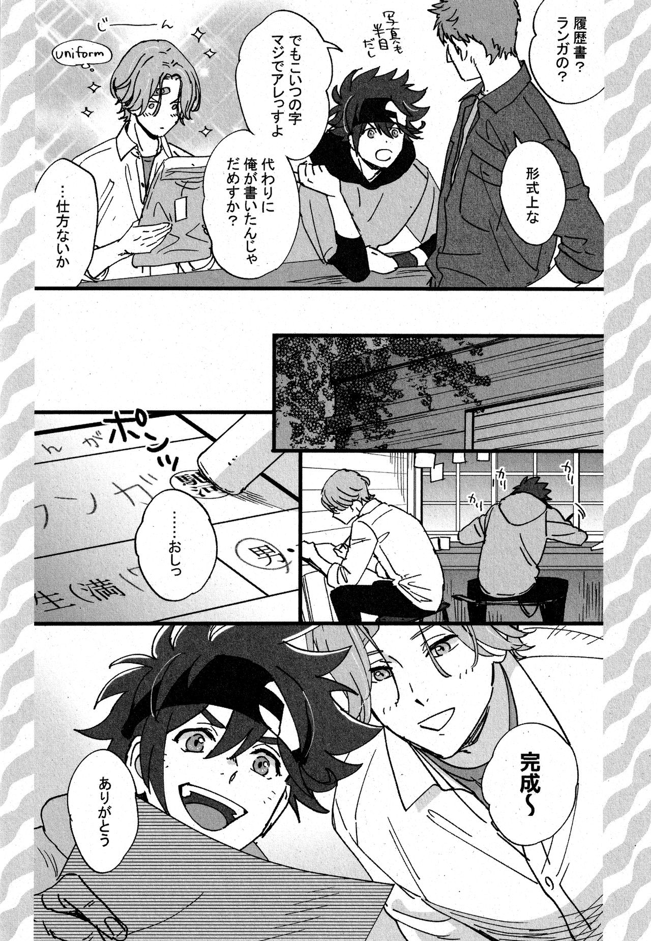 Cheese Assortment page 5 full